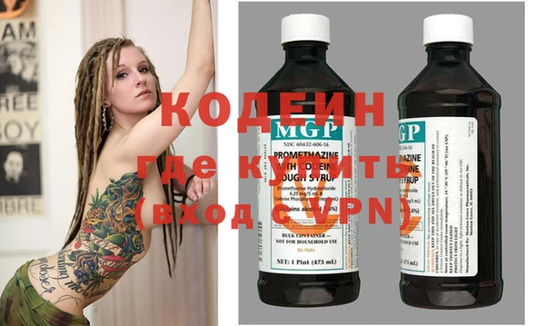 MESCALINE Краснотурьинск