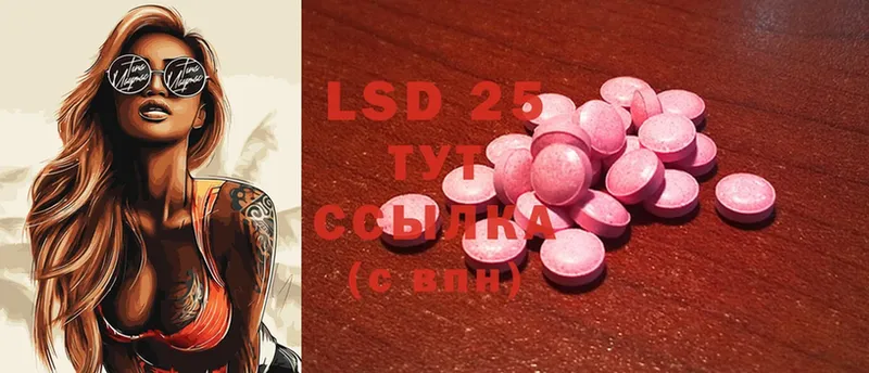 LSD-25 экстази ecstasy  Котельнич 